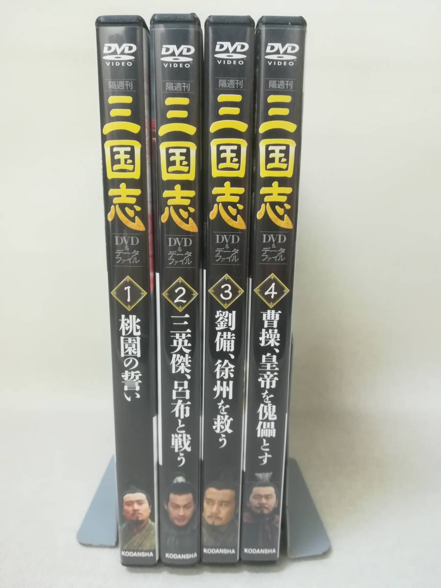 受注生産品 三国志DVD全32巻データファイルセット millenniumkosovo.org