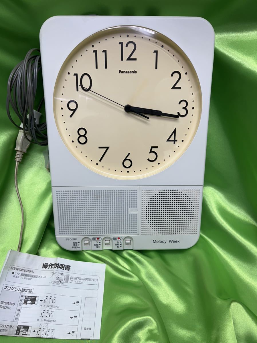 パナソニック チャイム専用時計 ベルタイマー TD73 | hizamgroup.com