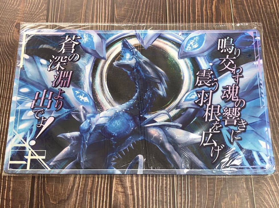 未開封】 遊戯王 ディープアイズ・ホワイト・ドラゴン プレイ 未開封】 遊戯王 ディープアイズ・ホワイト・ドラゴン プレイ