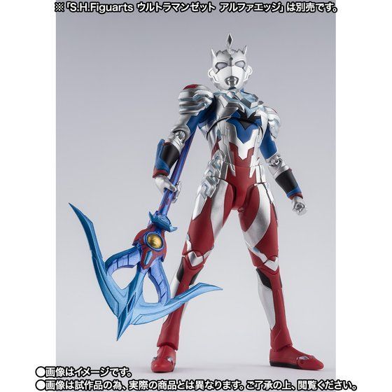 得価新品 ヤフオク! 輸送箱未開封 S.H.フィギュアーツ ウルトラマン