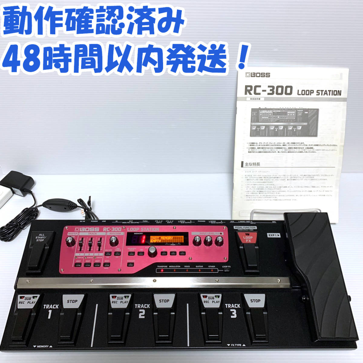 2021年最新海外 LOOP BOSS ループステーション RC-300 RC-300 ループ