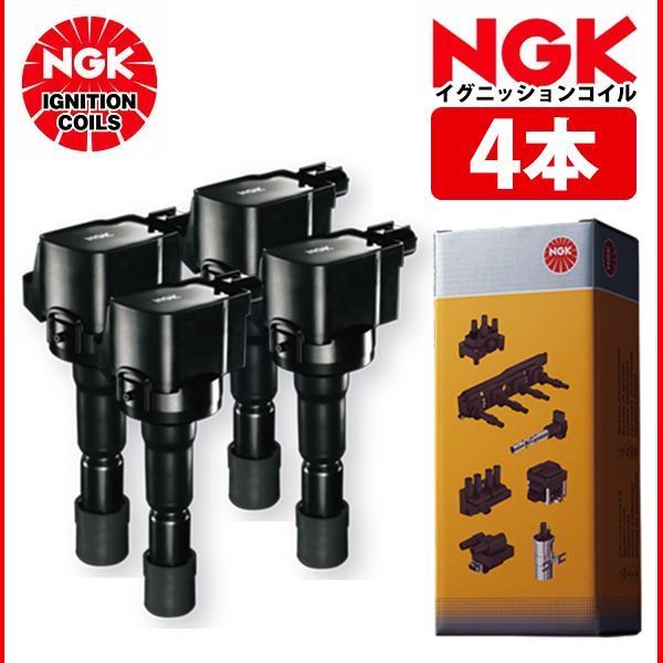 【送料無料】 NGK イグニッションコイル ブルーバードシルフィ KG11 4本 U5280 22448-1KT0A_画像1