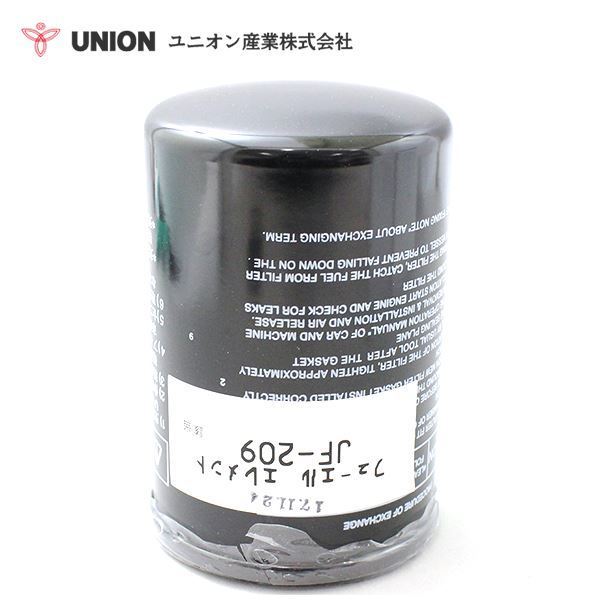 ユニオン産業 UNION コンプレッサー（PDS） PDS750S-403 フューエルエレメント JF-209 北越工業（エアーマン） 交換 メンテナンス 整備_画像1