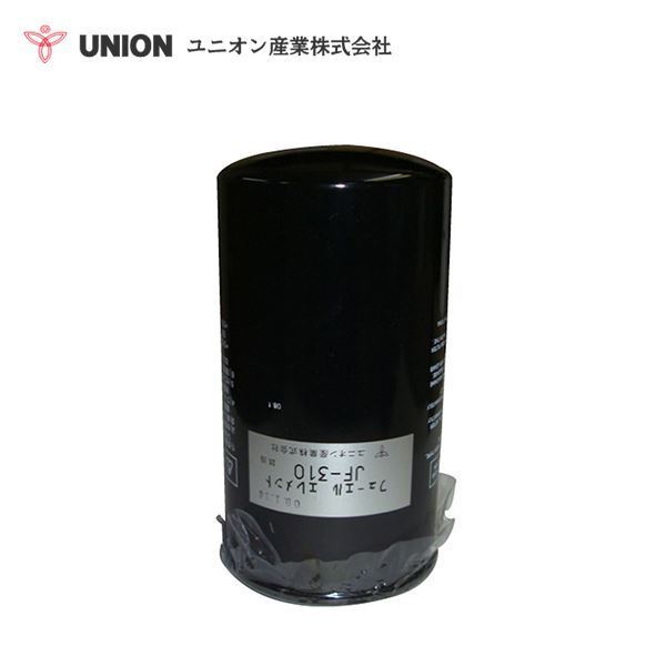 ユニオン産業 UNION ホイルローダー L27-3 フューエルエレメント JF-310 TCM 交換 メンテナンス 整備_画像1