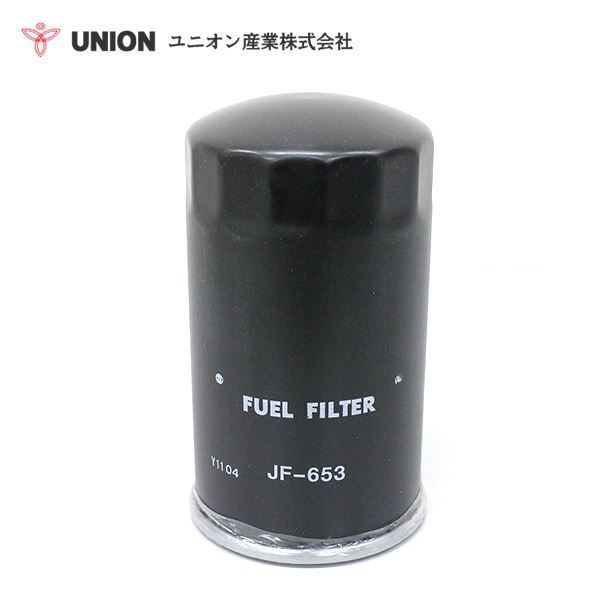 ユニオン産業 UNION 不整地運搬車 MST2500 フューエルエレメント JF-653 諸岡 交換 メンテナンス 整備_画像1