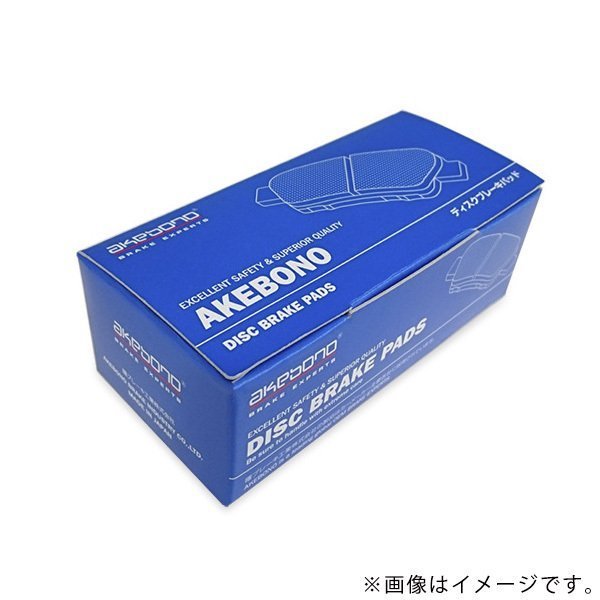 【送料無料】 曙 アケボノ レクサス IS250 GSE20 GSE25 ブレーキパッド AN-699WK トヨタ リア用 ディスクパッド ブレーキパット_画像3