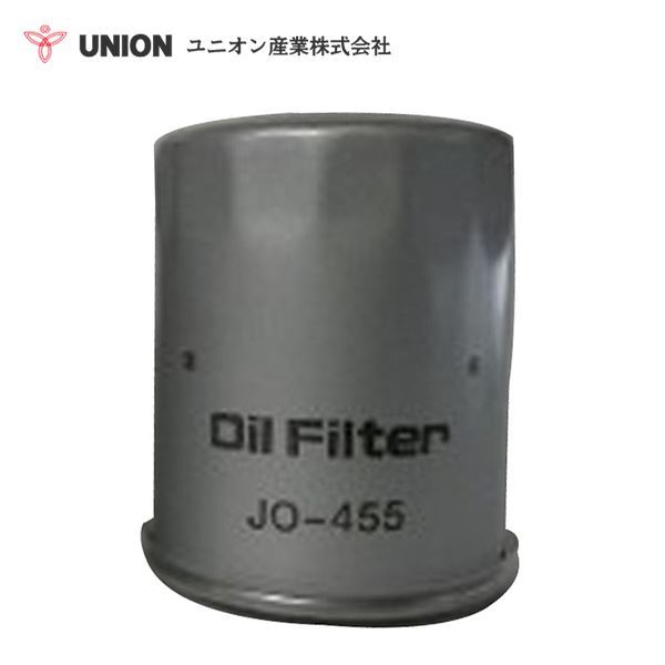 ユニオン産業 UNION 除雪機 NR222 オイルエレメント JO-455 新潟鉄工所 交換 メンテナンス 整備_画像1