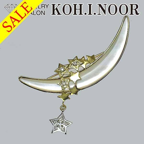 SALE》シェル ダイヤモンド 0.07ct 18金イエローゴールド K18YG
