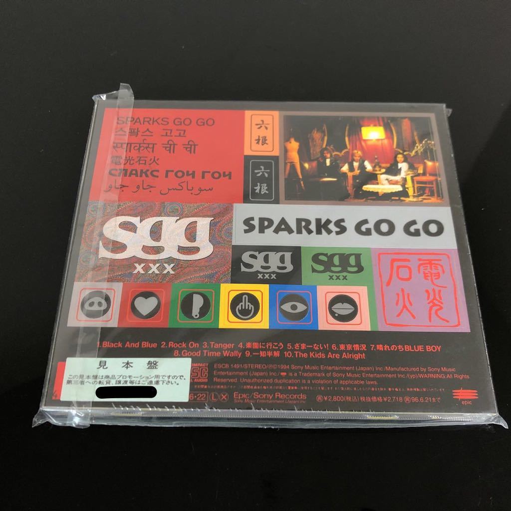 7^144 新品未開封　見本盤　SPARKS GO GO / 六根_画像2