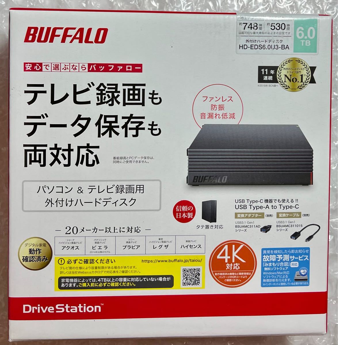 新品未開封★６TB★USB3.1★バッファロー★HD-EDS 6.0U3-BA★Win・Mac対応・テレビ録画・静音・縦横置き