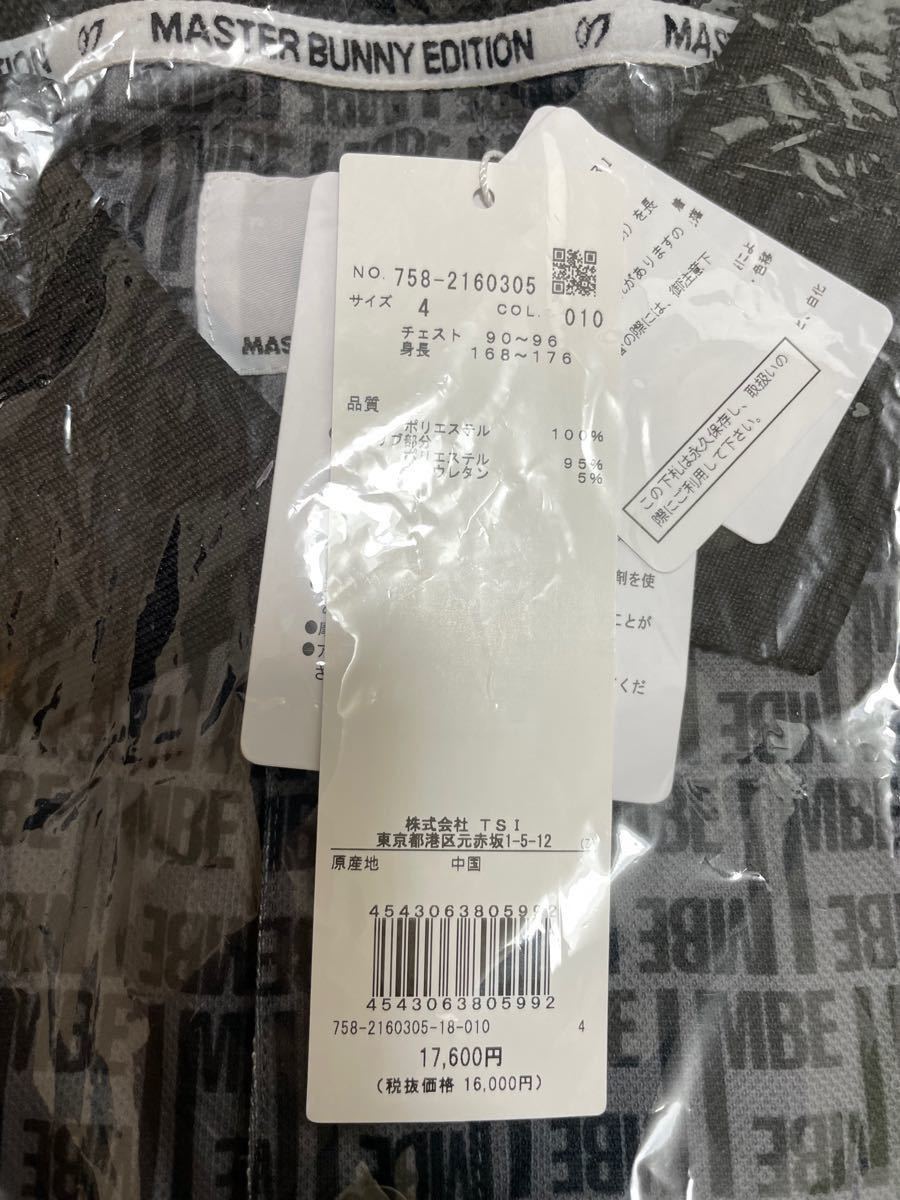 パーリーゲイツ マスターバニー プレミアムTEX 半袖ポロシャツ