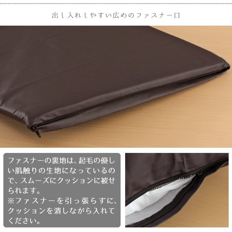 クッション シートクッション 2枚セット PUレザー ソフトウレタン薄 撥水 おしゃれ 約43×43×2cm アイボリー 白系 無地 カバー外せる 合皮_画像8