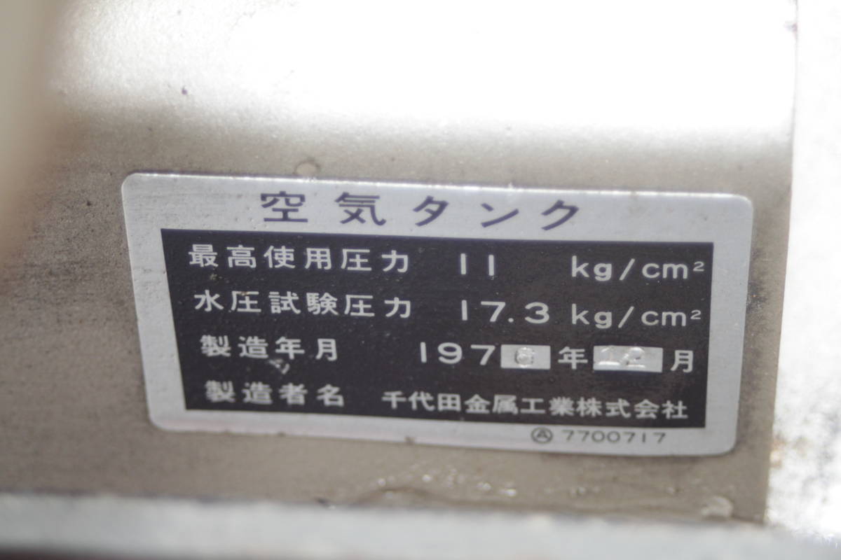 東芝大型 5馬力 コンプレッサー 200V 中古 東芝大型 5馬力 コンプレッサー 200V 中古