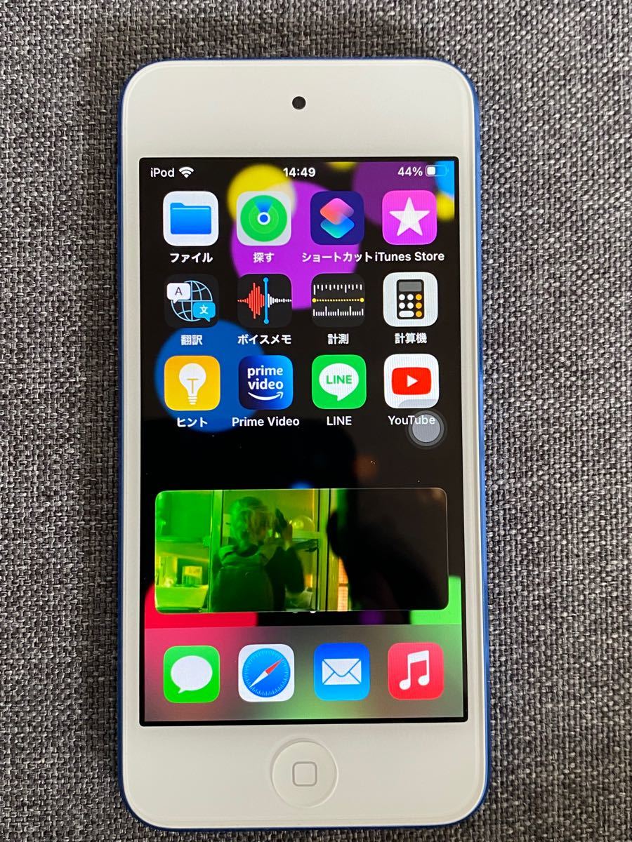 iPod touch 第7世代 32GB ピカピカの超美品 ブルー
