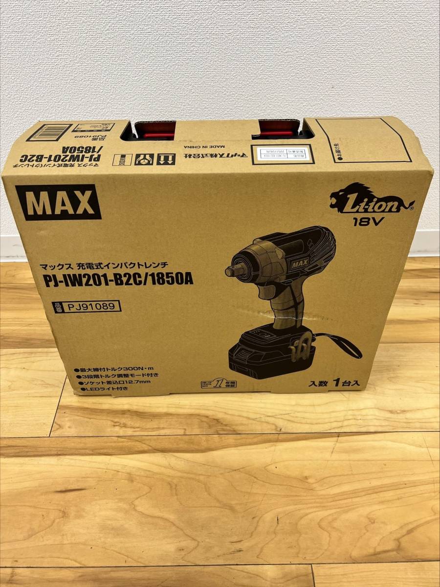 ◆◇◆◇◇11923　【未使用】 マックス MAX　充電式インパクトトレンチPJ-IW201-B2C/1850A　 　現状保管品 ◆◇◇◆◇◆