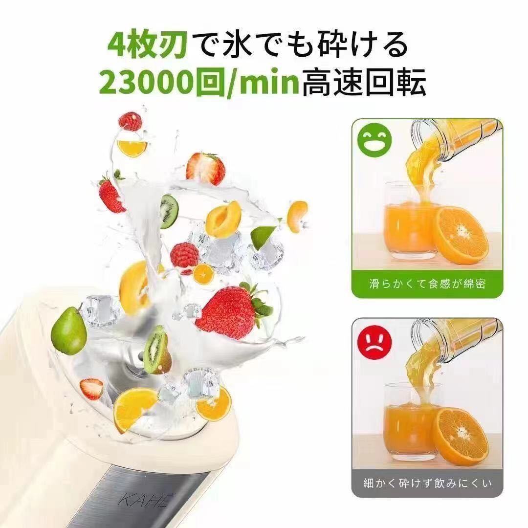 ミキサー ジューサー 300W 野菜&果物&離乳食&氷 4枚刃 ブレンダー スムージー