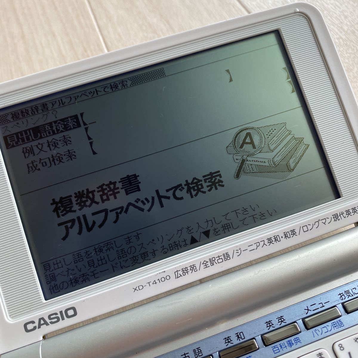 CASIO EX-word XD-T4100 カシオ エクスワード 電子辞書 単四電池 J159