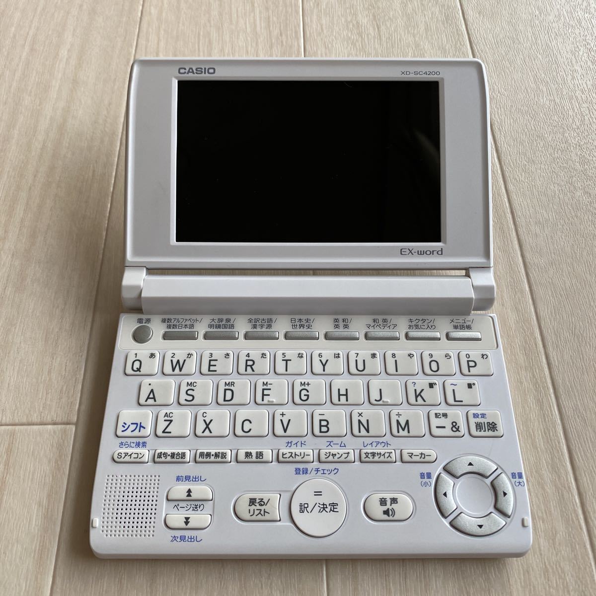 電子辞書 カシオCASIO EX-word XD-SC4200 高校生モデル - 電子書籍