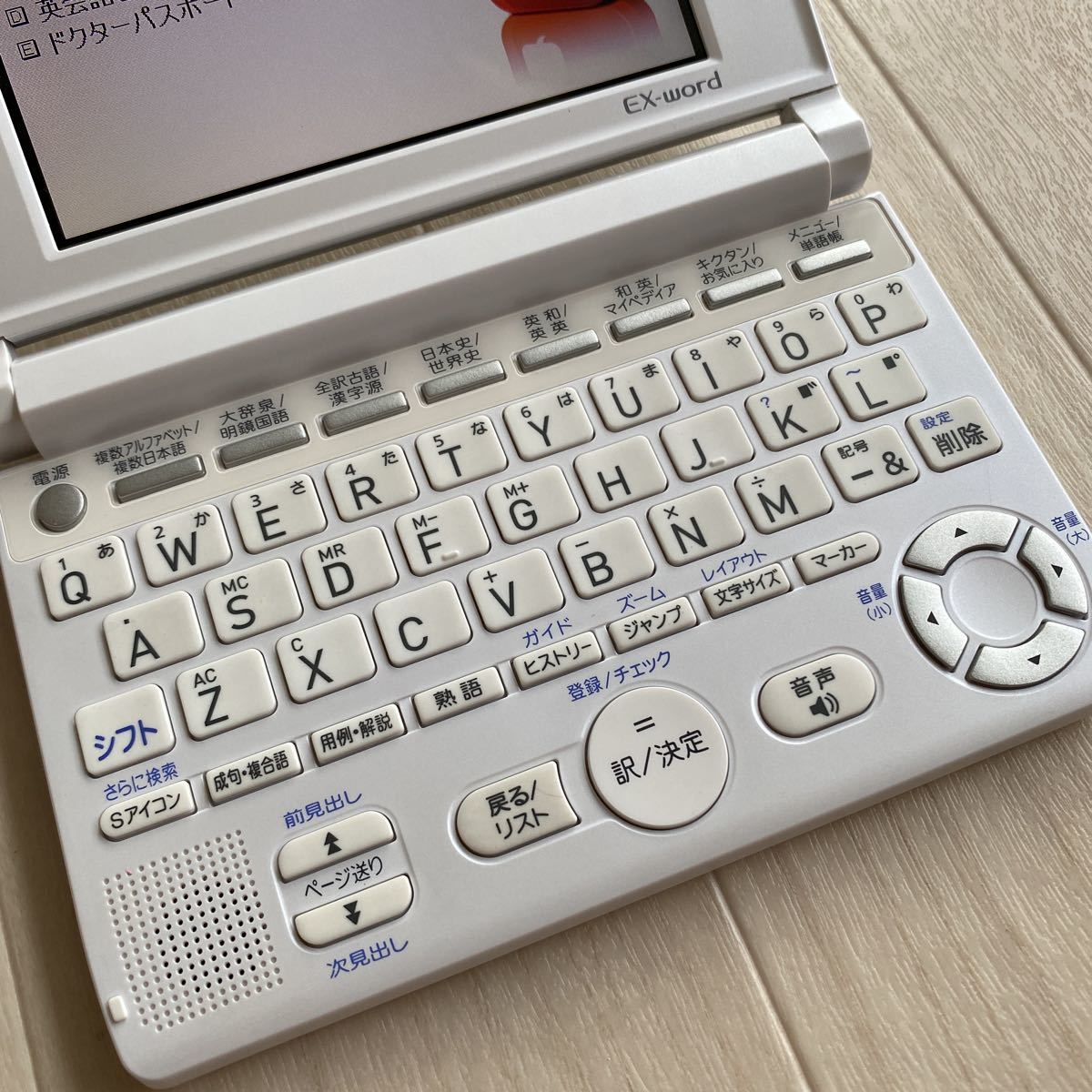 CASIO EX-word XD-SC4200 カシオ エクスワード カラー 電子辞書 高校生モデル 単三電池 J164