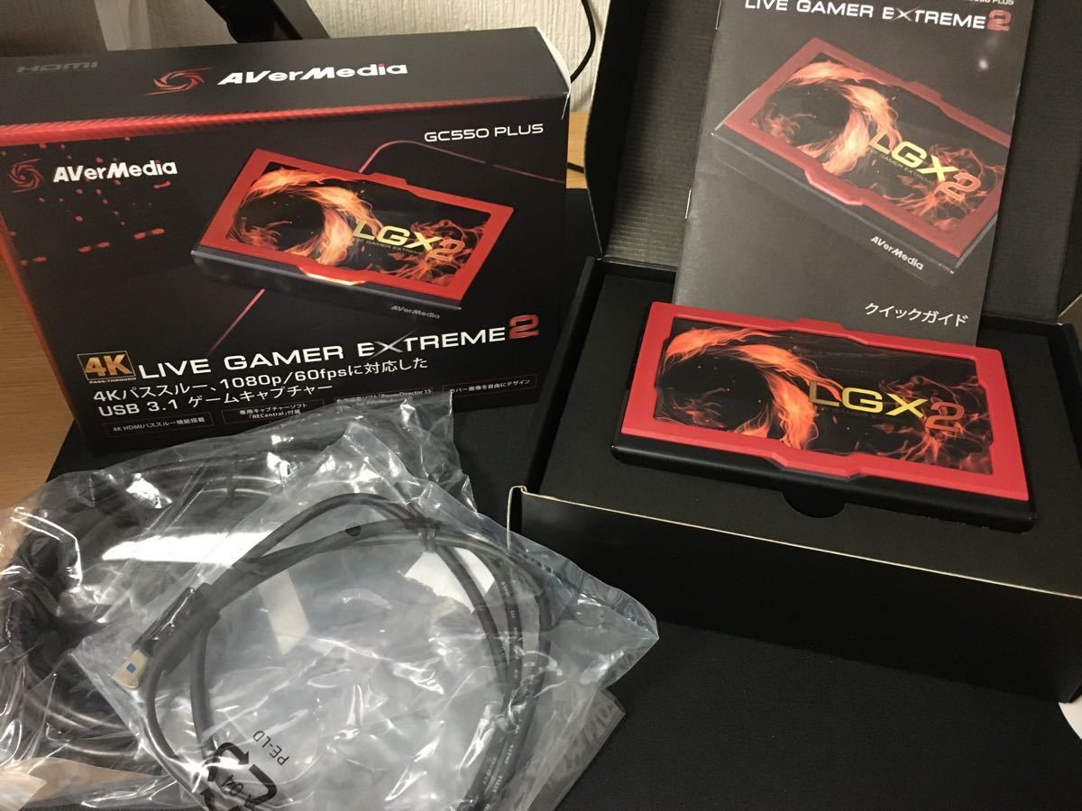 IP65防水 AVerMedia Live Gamer EXTREME 2 GC550 PL… - 通販 - www IP65防水 AVerMedia Live Gamer EXTREME 2 GC550 PL… - 通販 - www
