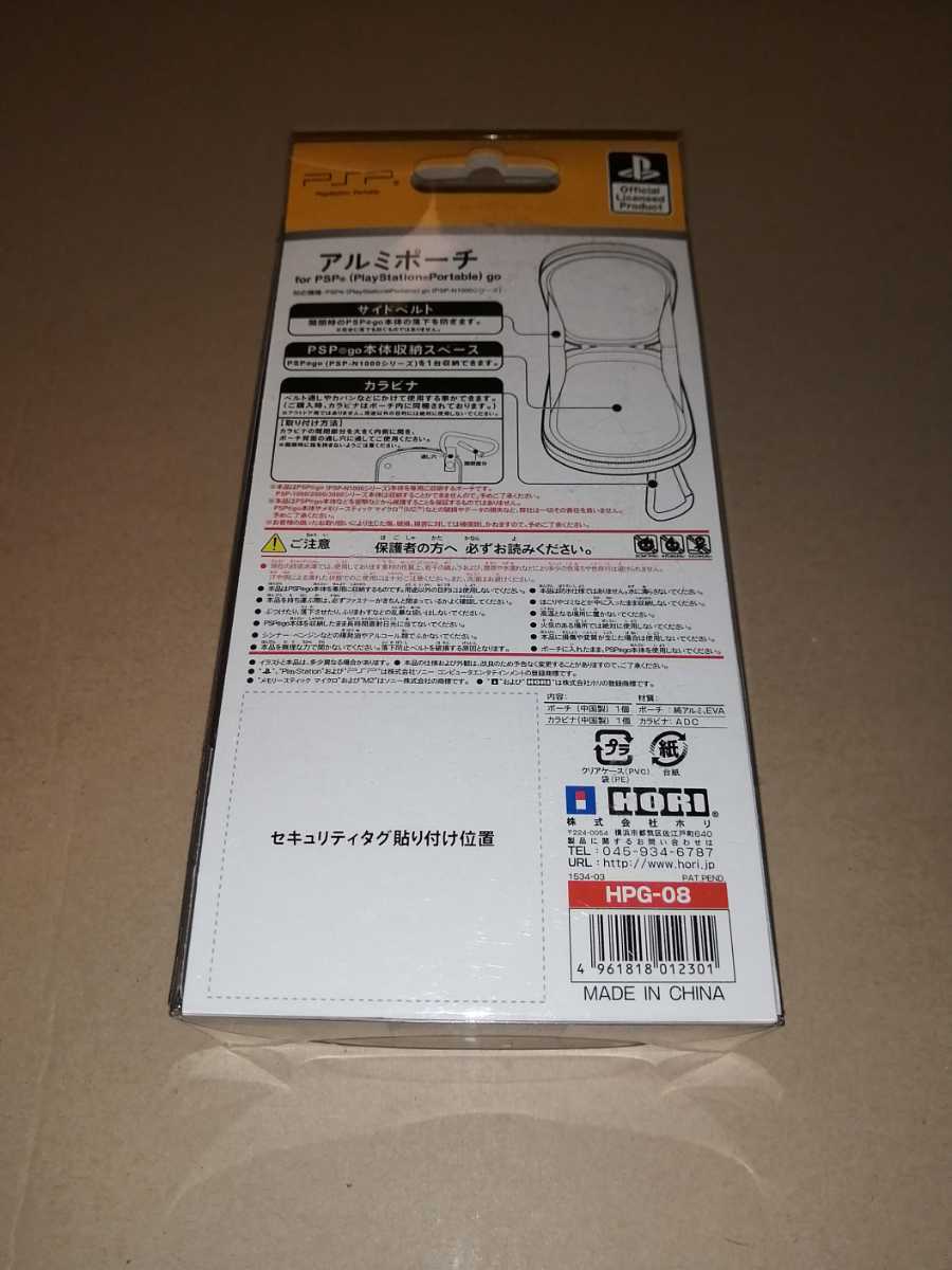 新品 HORI アルミポーチ for PSP go|Yahoo!フリマ(旧PayPay 新品 HORI アルミポーチ for PSP go|Yahoo!フリマ(旧PayPay
