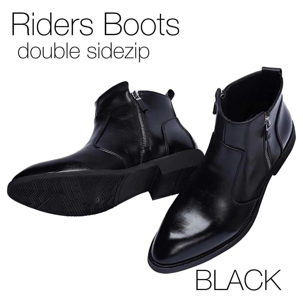 ■ダブルサイドジップライダースブーツ◆BL黒革◆24.0cm☆新品未使用★Double Sidezip Rider's Boots★★★