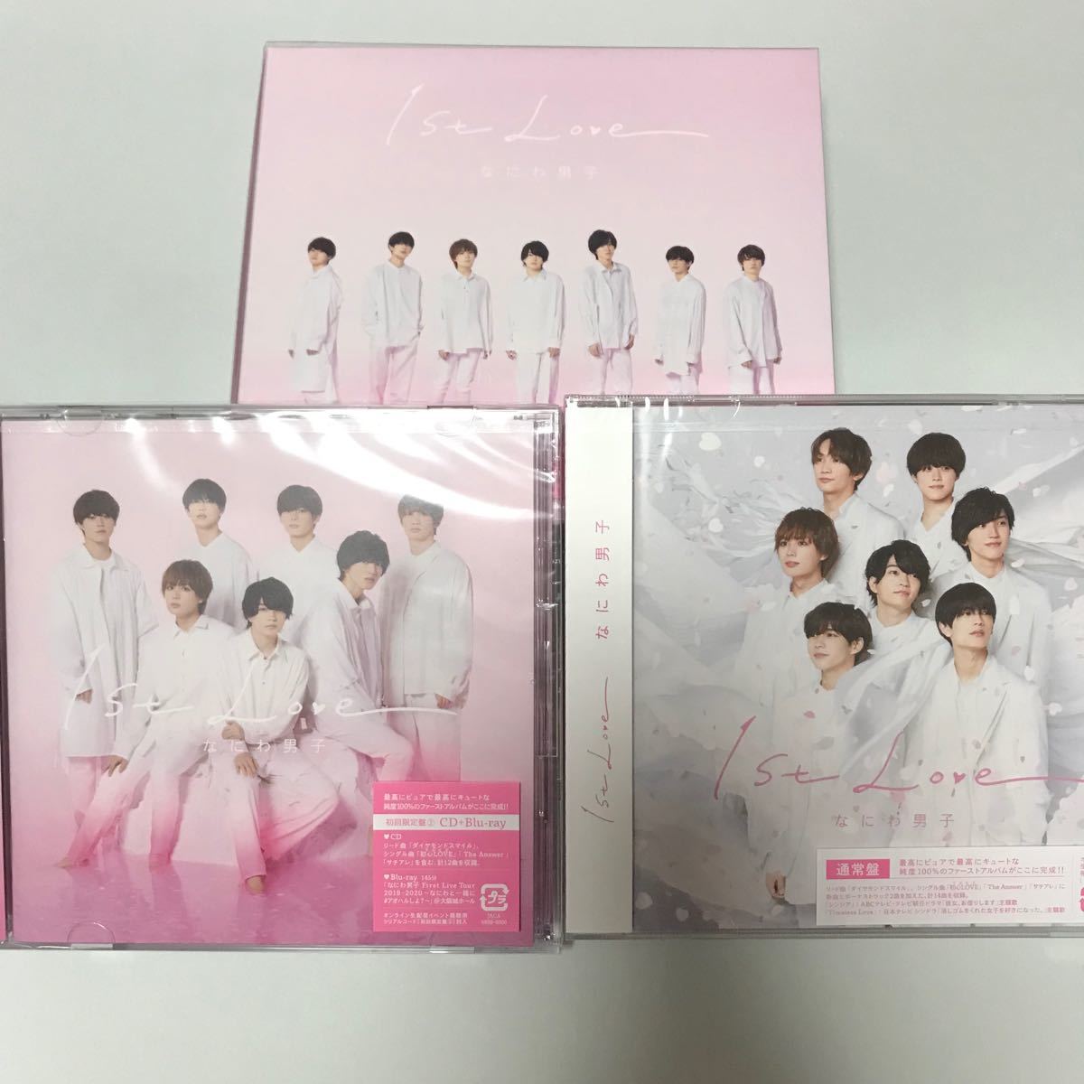 なにわ男子 1st Love 3形態セット clinicacampinas.com.br