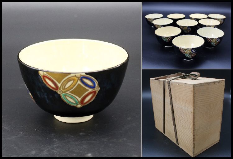 茶道具 京焼 清栄寺窯 七宝繋文数茶碗 十客 木箱 www.disdukcapil