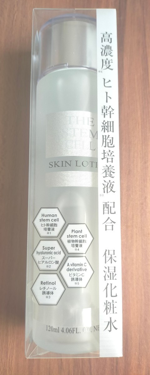 THE STEM CELL スキンローション 120mL