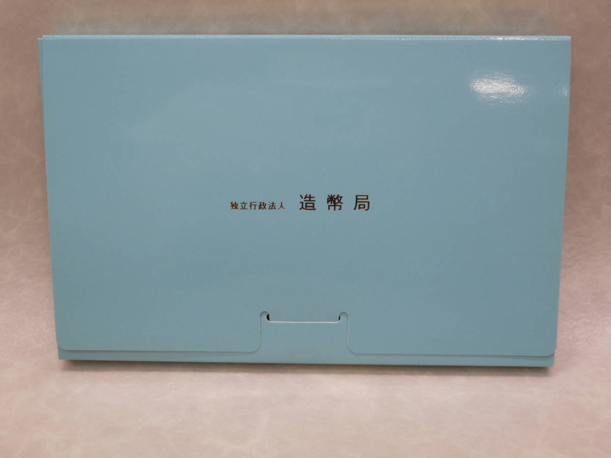 #8879 2015年 平成27年 通常ミントセット 貨幣セット_画像9