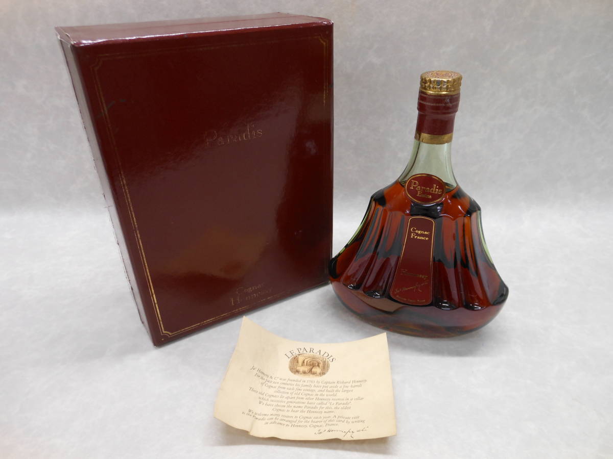 未開封・古酒】ヘネシー コニャック パラディ ブランデー 旧グリーン