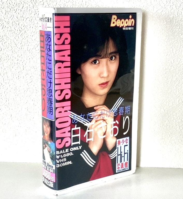 直売オーダー 希少 日本未DVD化 スウィート・ムービー VHS ビデオ