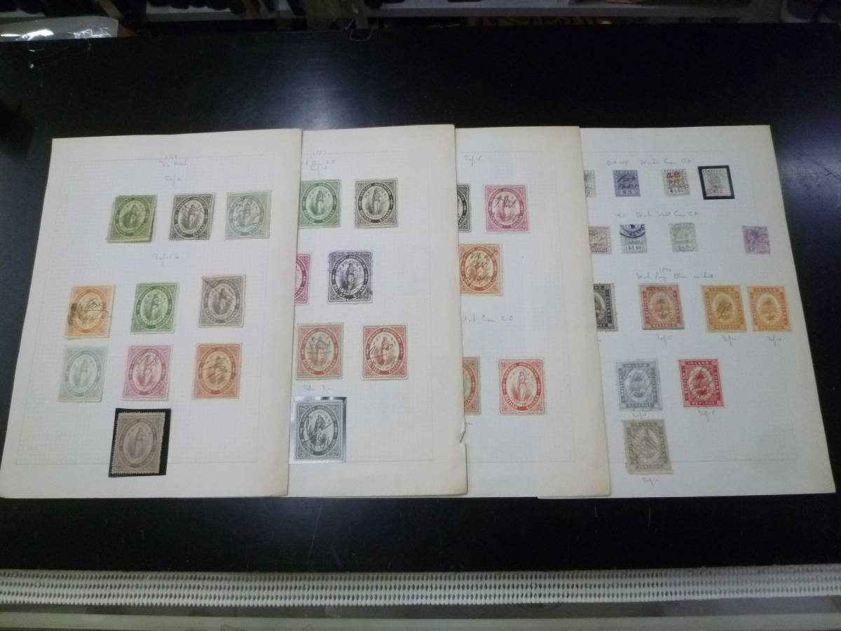 22L　S　№1　ブリティッシュギアナ切手　1866-1870年　各種　印紙　計45枚　4リーフ　使用済・1枚折れ有