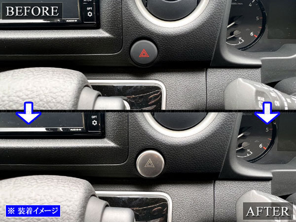 いすゞ コモ・バン E26 ステンレス ハザード スイッチ カバー サテン シルバー マーカー ターン ライト ランプ INT－ETC－673_画像6