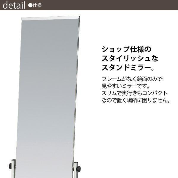 スタンドミラー キャスター付き 姿見 ミラー おしゃれ M5-MGKKE7827 スタンドミラー キャスター付き 姿見 ミラー おしゃれ M5-MGKKE7827