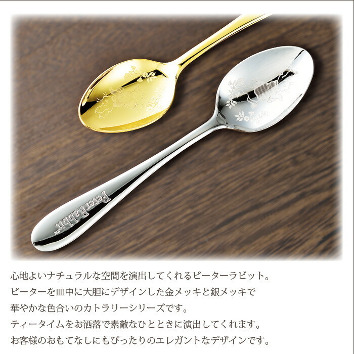  tea spoon ( gold finish )5 pcs set M5-MGKAH00022