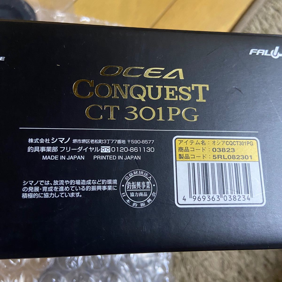オシアコンクエストCT301PG ccorca.org