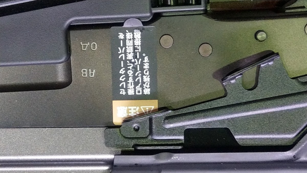 東京マルイ 次世代電動ガン AKストーム ccorca.org