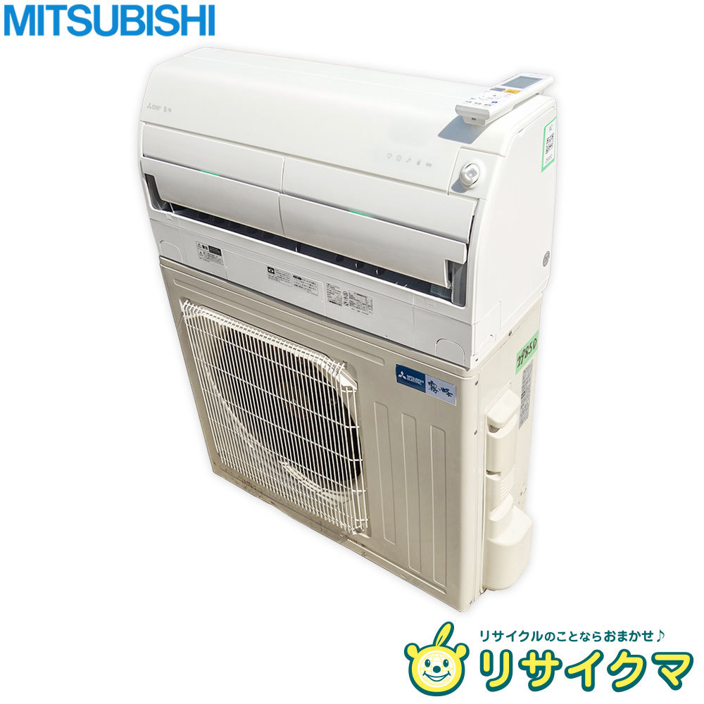人気新作登場 ヤフオク! - K 即決 三菱 ルームエアコン 2016年 2.2kw