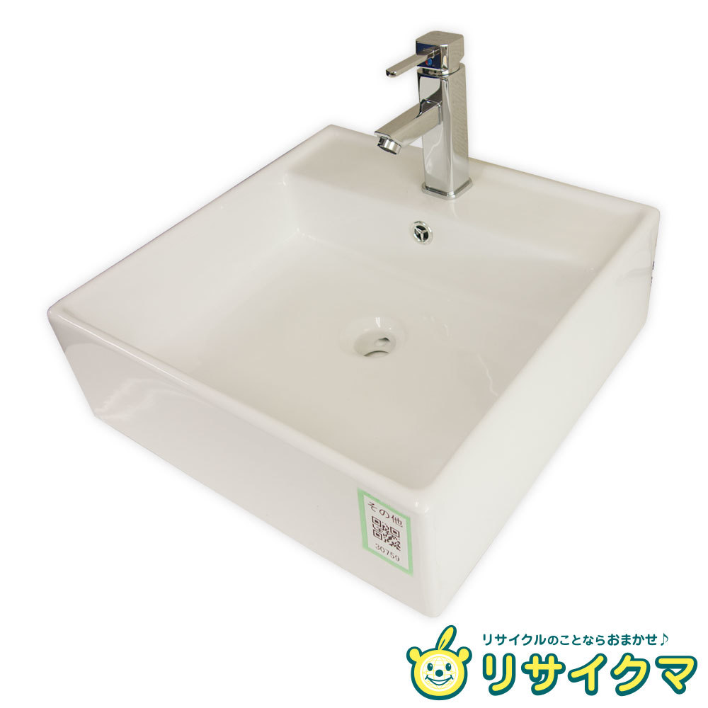幻想的 カクダイ 角型洗面器 #DU-2355600000 | www.reversall.ca