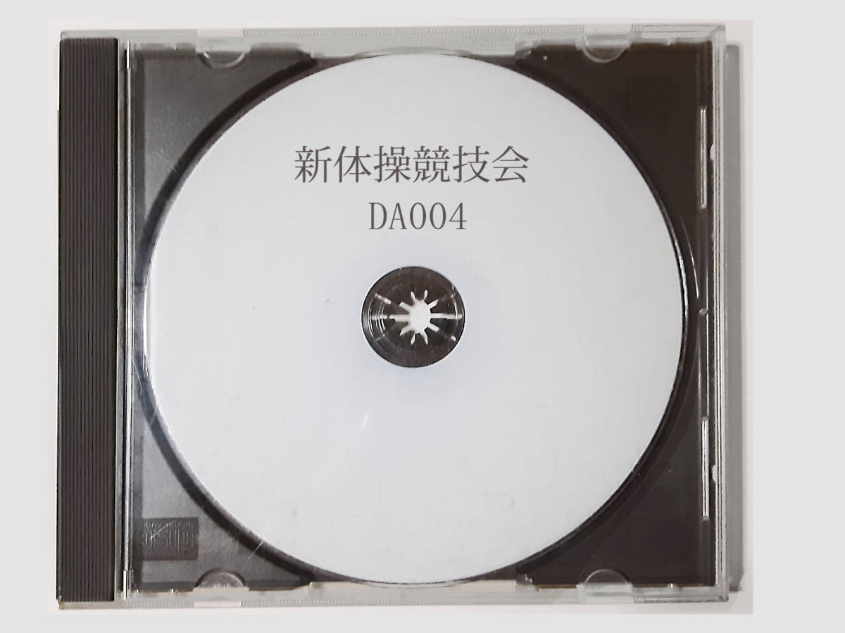 ◇新体操競技会 DA004◇ zhaikpress.kz