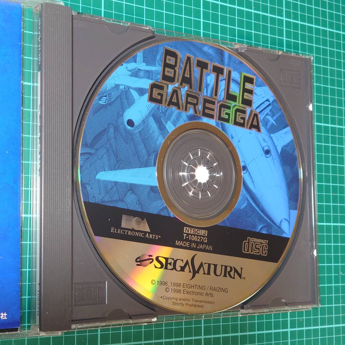 □美品!□SS帯、説明書完備□バトルガレッガ □セガサターン □美品!□SS帯、説明書完備□バトルガレッガ □セガサターン