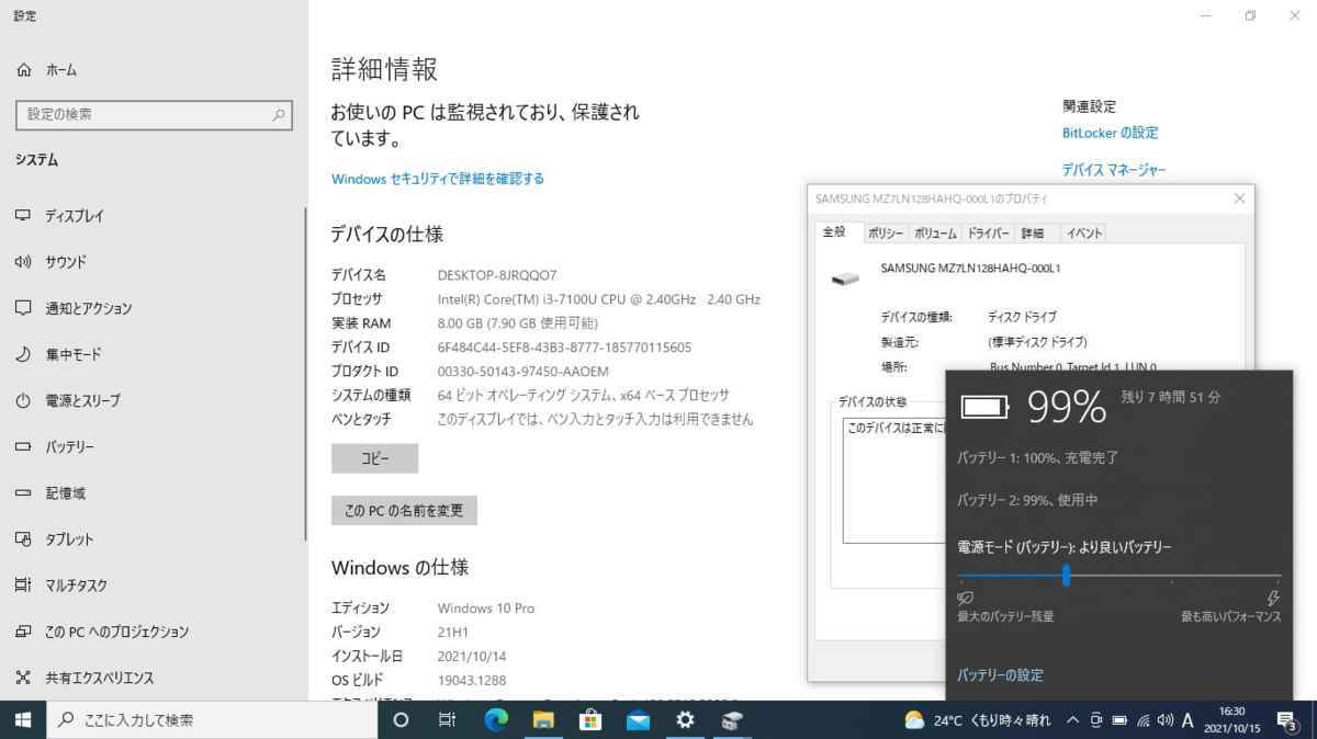 ●レノボ_i3-7100U_128GB SSD_Lenovo Thinkpad X270_12.5型【中古ノートパソコン ITS JAPAN】_画像8