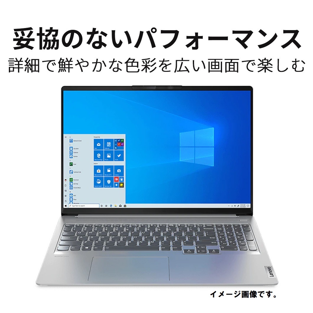 SALE/64%OFF】 最新新品 Lenovo Ryzen7 5800H GTX1650 超ハイスペック