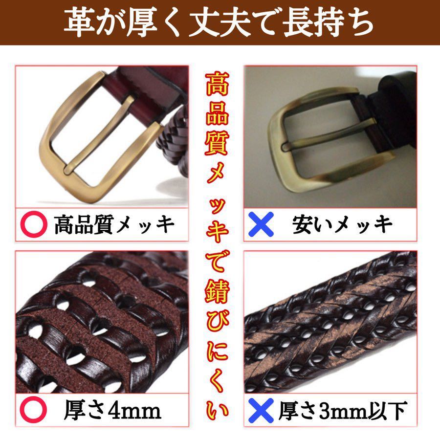 ベルト メンズ 本革 カジュアル 120cm メッシュ 長さ調整可能 高級感 レザー 編み込み ロング ビジネス メッシュベルト 革ベルト ブラック(黒)|売買されたオークション情報、yahooの商品情報をアーカイブ公開 - オークファン(aucfan.com) ベルト メンズ 本革 カジュアル 120cm メッシュ 長さ調整可能 高級感 レザー 編み込み ロング ビジネス メッシュベルト 革ベルト ブラック(黒)|売買されたオークション情報、yahooの商品情報をアーカイブ公開 - オークファン(aucfan.com)