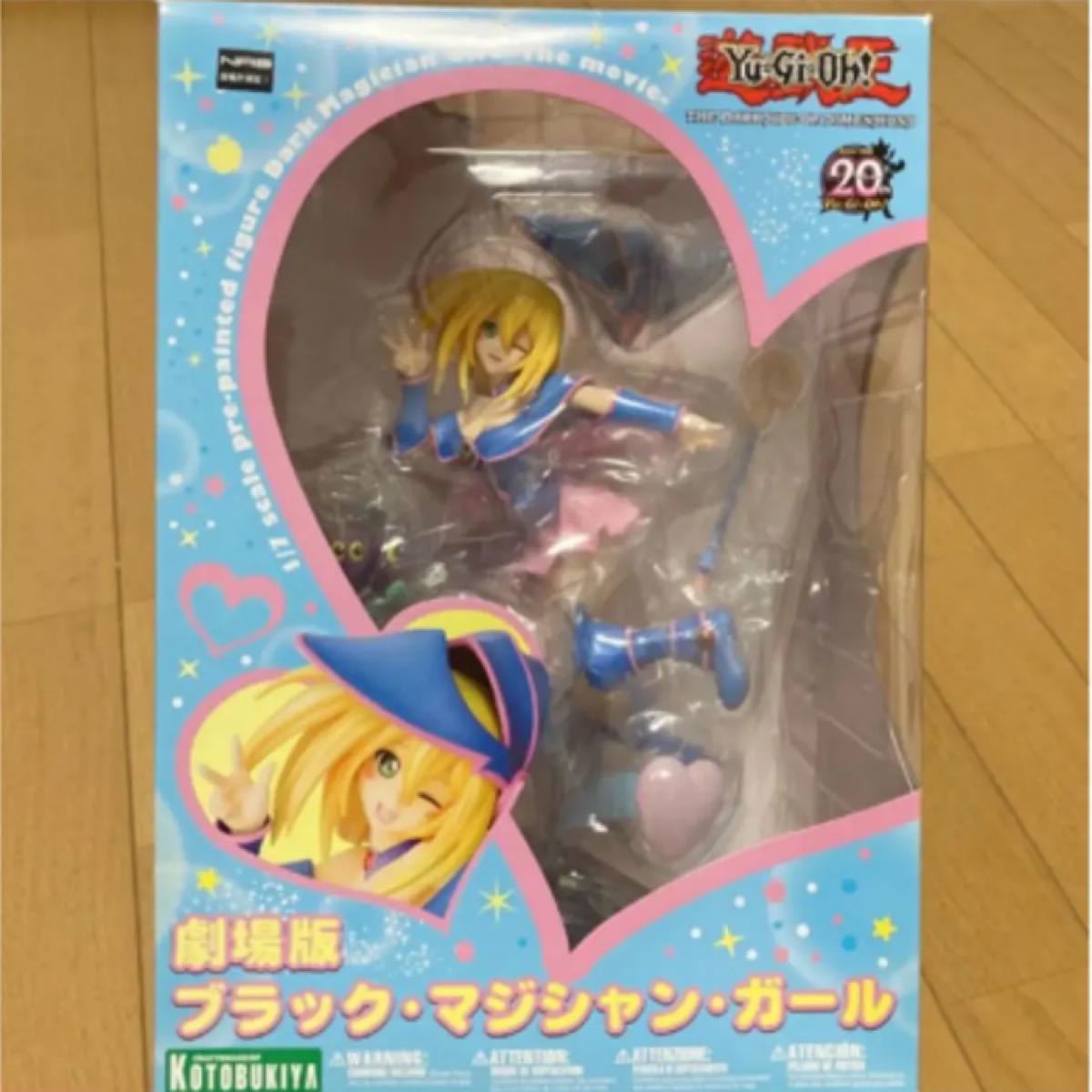 funko pop コトブキヤ ブラックマジシャンガール フィギュア2種 ic.sch.id