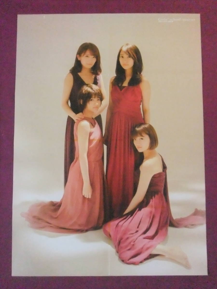 ■R4975/アイドルポスター/『Girls' School Quartet(乃木坂46)/若月佑美(乃木坂46)』/BUBKA/リバーシブル■_画像1