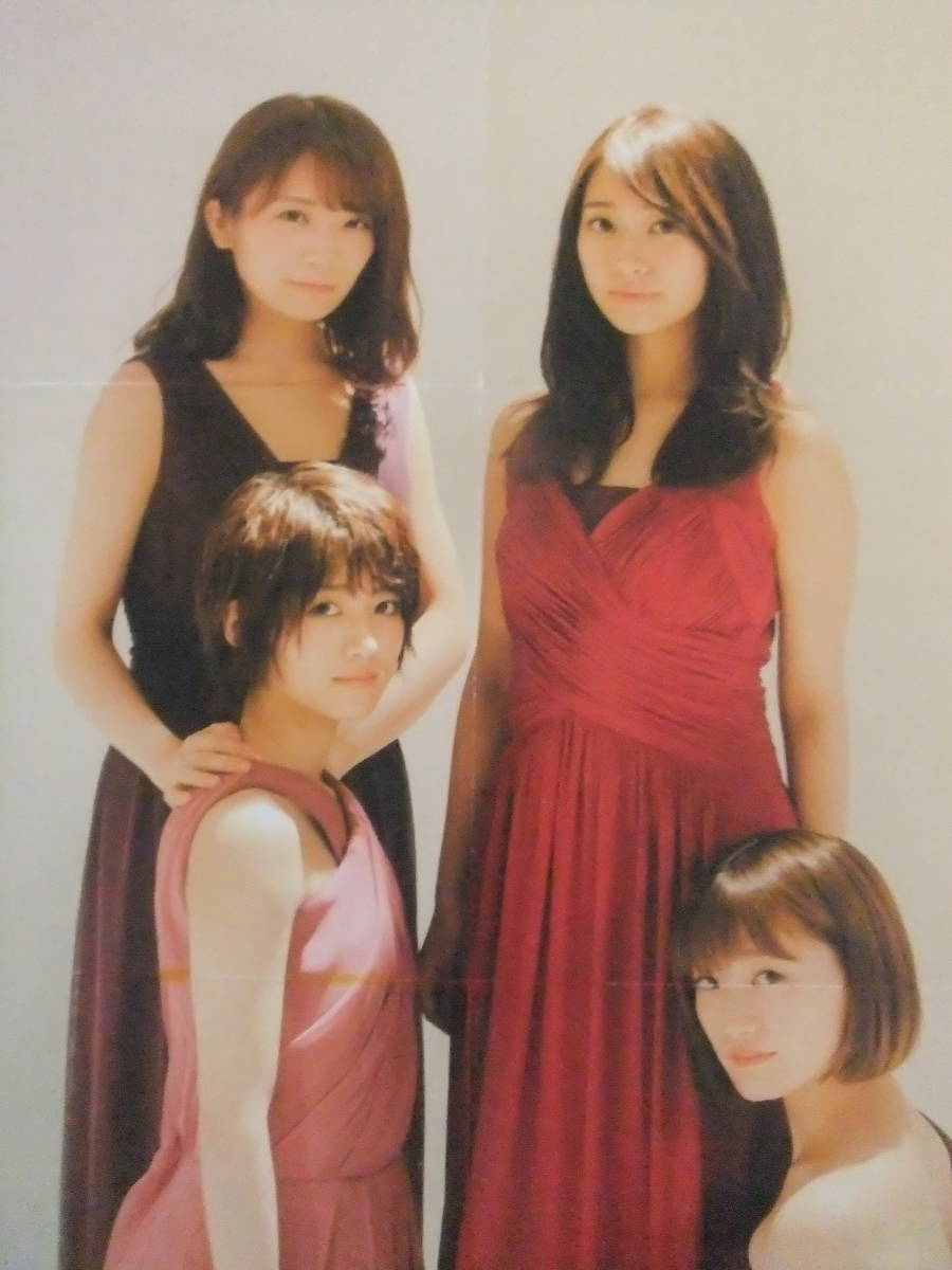 ■R4975/アイドルポスター/『Girls' School Quartet(乃木坂46)/若月佑美(乃木坂46)』/BUBKA/リバーシブル■_画像2