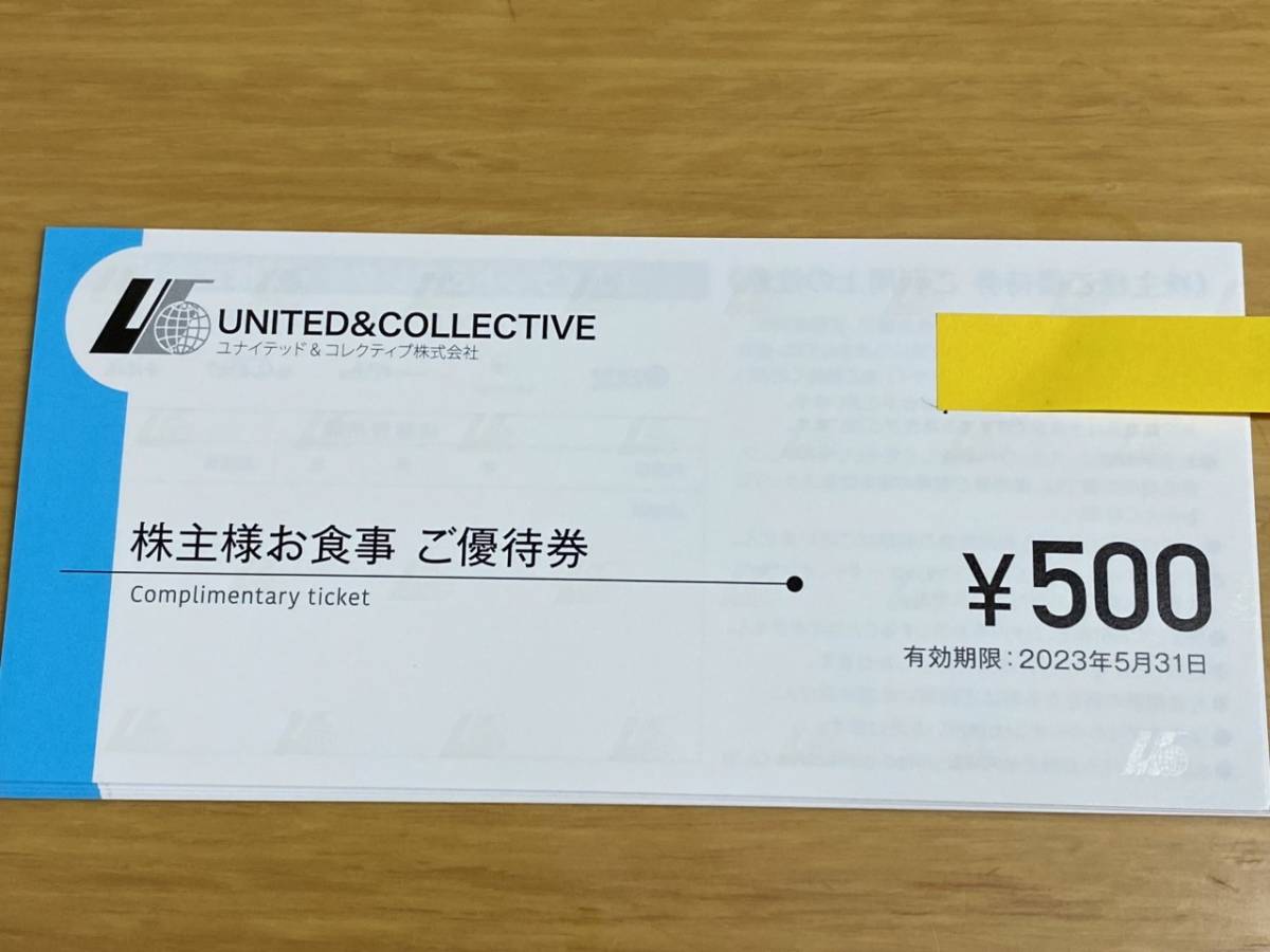 として ユナイテッド&コレクティブ 株主優待 30枚 30000円分の通販 by kota41's shop｜ラクマ できない