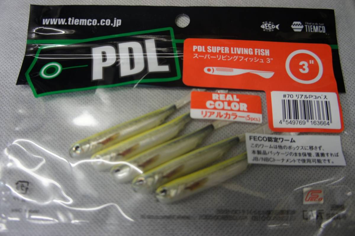 ティムコ PDL Super Living Fish 3 inch スーパーリビングフィッシュ 3 インチ カラー：#70リアルPコバスの画像1